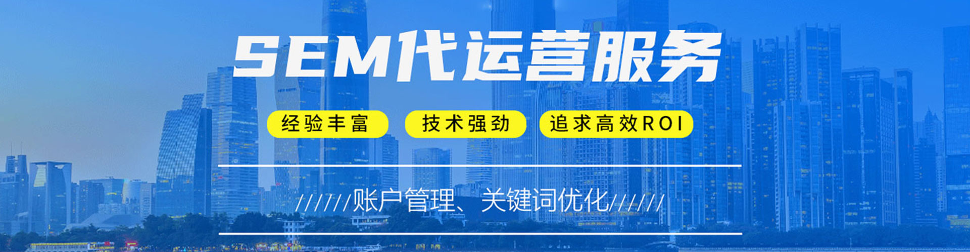 淳化百度开户高返点