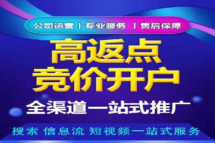 百度搜索推广案例分享：助力企业品牌知名度提升