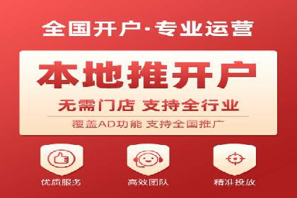 微信信息流广告的受众分析与定位