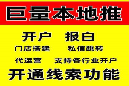 百度SEO推广公司服务效果评估：多案例对比分析
